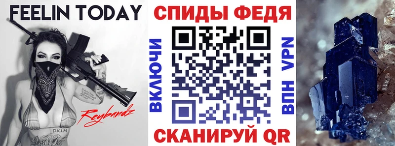 наркота  Аксай  АМФЕТАМИН 98% 