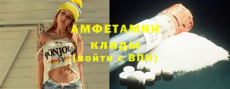 Amphetamine Premium  Аксай 