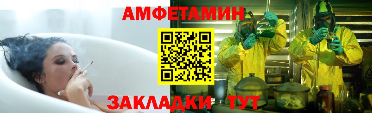 Амфетамин  Вход с VPN  Аксай  АМФЕТАМИН 97% 