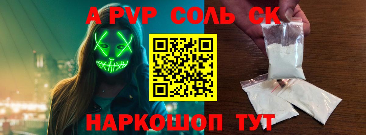 Alpha PVP VHQ Аксай