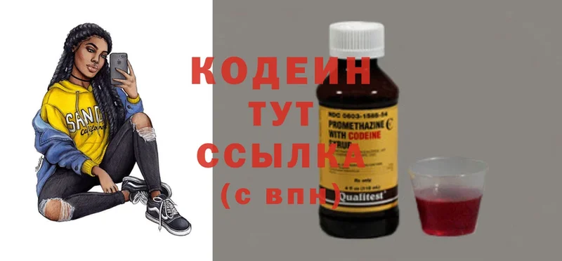 купить  сайты  кракен зеркало  Кодеиновый сироп Lean Purple Drank  Аксай 