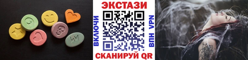 ЭКСТАЗИ диски  мориарти Telegram  Аксай  где продают  