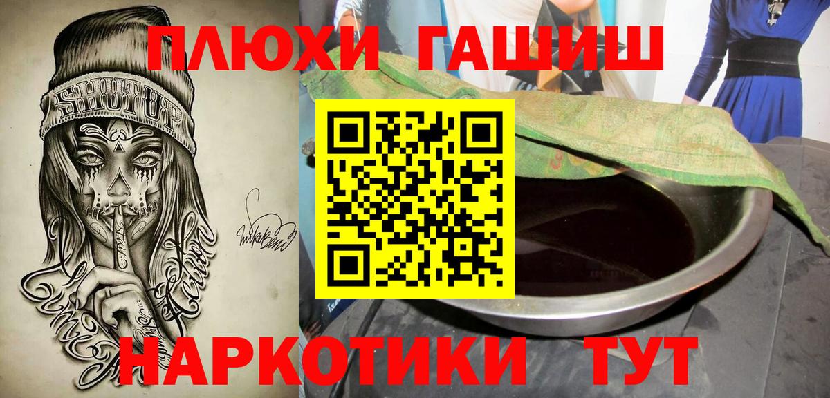 Гашиш Ice-O-Lator Аксай