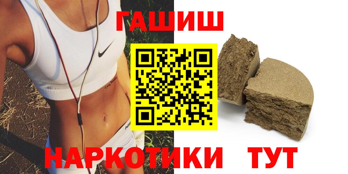 Аксай  Гашиш  даркнет сайт  ГАШ Premium  Вход с VPN 