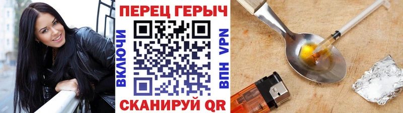 кракен ссылки  Аксай  ГЕРОИН Афган 