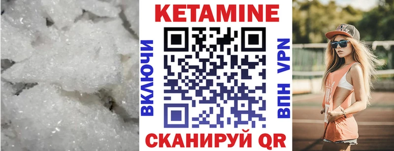 КЕТАМИН ketamine  Аксай 