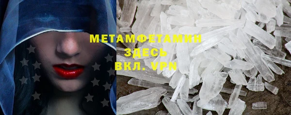 мефедрон Переславль-Залесский