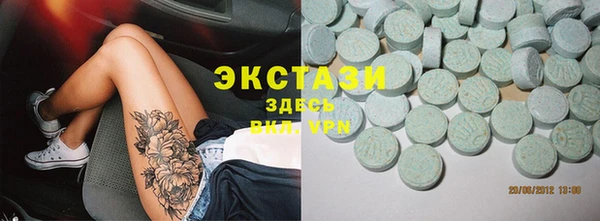 спиды Пестово