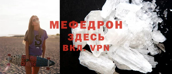 мефедрон Переславль-Залесский