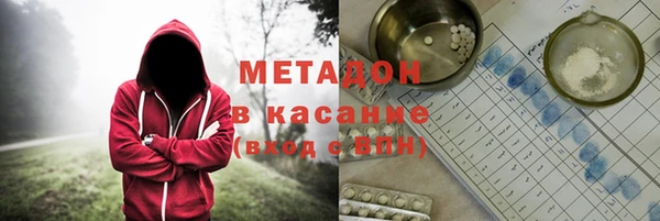 мефедрон Переславль-Залесский