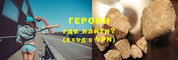 каннабис Видное