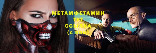мефедрон Переславль-Залесский