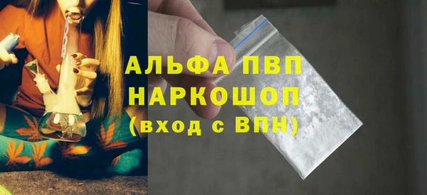 мефедрон Переславль-Залесский