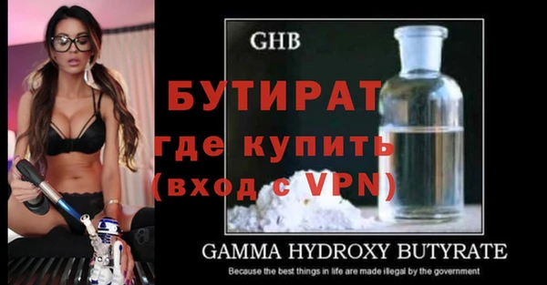 мефедрон Переславль-Залесский
