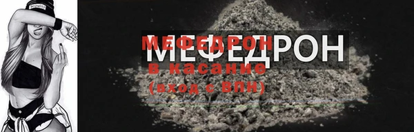 спиды Пестово