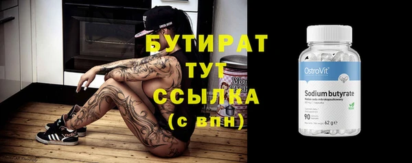 спиды Пестово