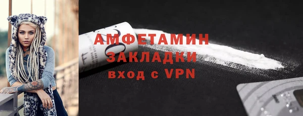 спиды Пестово