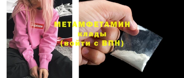 мефедрон Переславль-Залесский