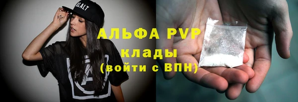 мефедрон Переславль-Залесский