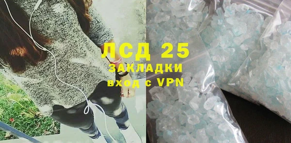 спиды Пестово