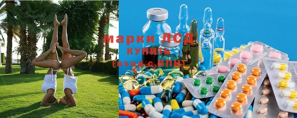 мефедрон Переславль-Залесский