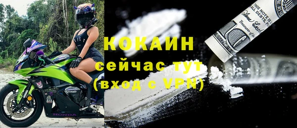 мефедрон Переславль-Залесский