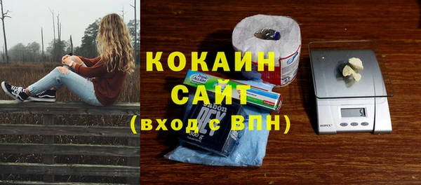 мефедрон Переславль-Залесский
