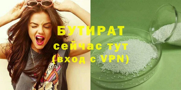 мефедрон Переславль-Залесский