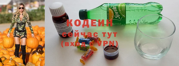 мефедрон Переславль-Залесский
