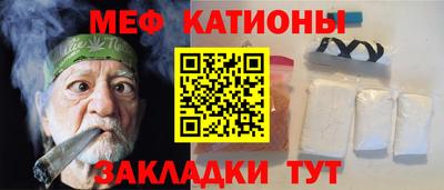 мяу мяу мука Ипатово