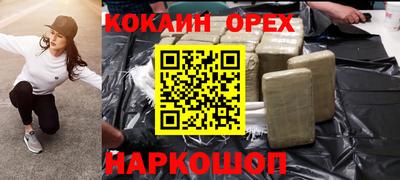 а пвп мука Абинск