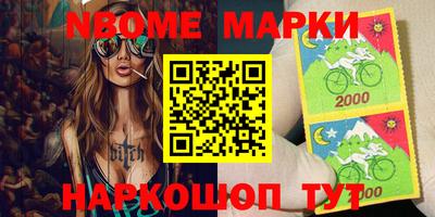каннабис Ирбит