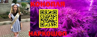 каннабис Ирбит