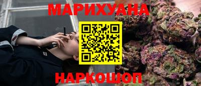 каннабис Ирбит