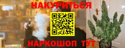 мяу мяу мука Ипатово