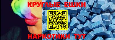 MDMA Изобильный