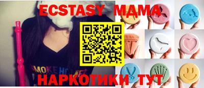 MDMA Изобильный