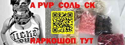 каннабис Ирбит