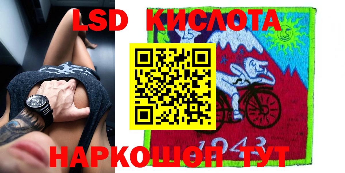 Аксай  Лсд 25 экстази ecstasy  LSD-25 экстази  LSD-25 экстази кислота  Вход с VPN 