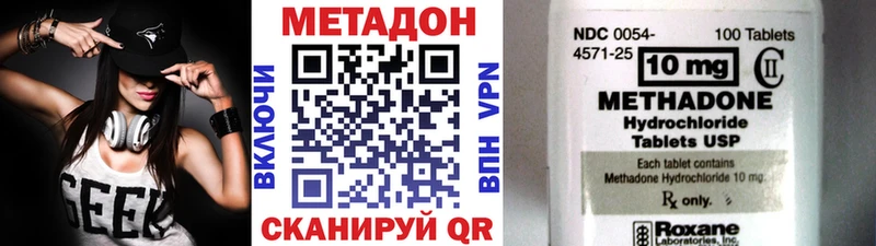 Метадон VHQ  Аксай 
