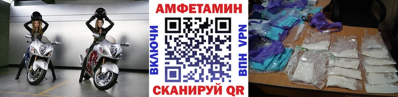 Метамфетамин Methamphetamine Аксай