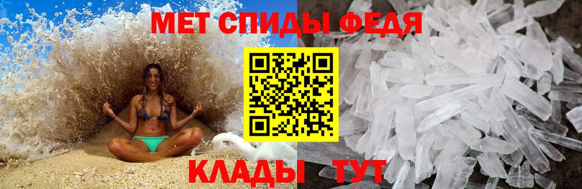 Первитин винт Аксай