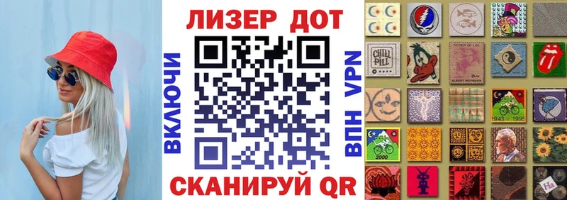 Марки NBOMe 1,8мг продажа наркотиков Аксай