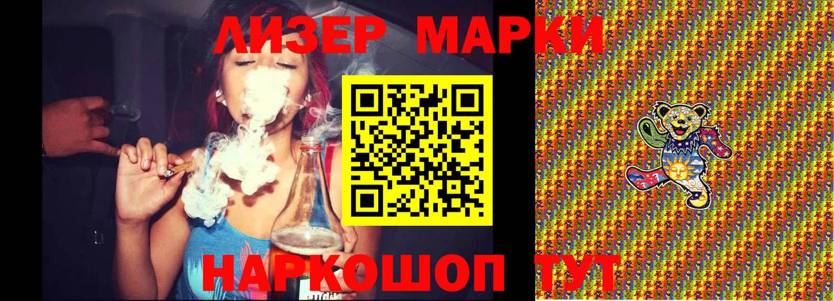 Марки 25I-NBOMe  Марки 25I-NBOMe 1,8мг  Вход с VPN  Аксай  Марки 25I-NBOMe 1,8мг 