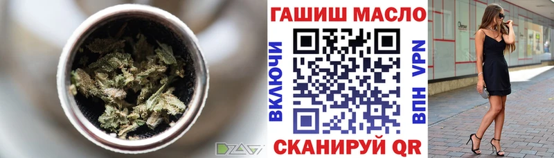 Дистиллят ТГК вейп с тгк  купить наркотик  Аксай 