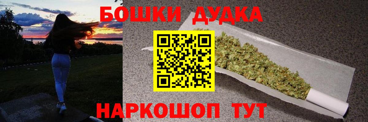 Мефедрон  Аксай  COCAIN  Как найти закладки?  Вход с VPN  Плюхи  МАРИХУАНА  Бошки Шишки 