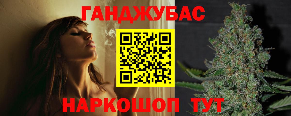 Конопля SATIVA & INDICA  Канабис индика  Аксай  Вход с VPN 