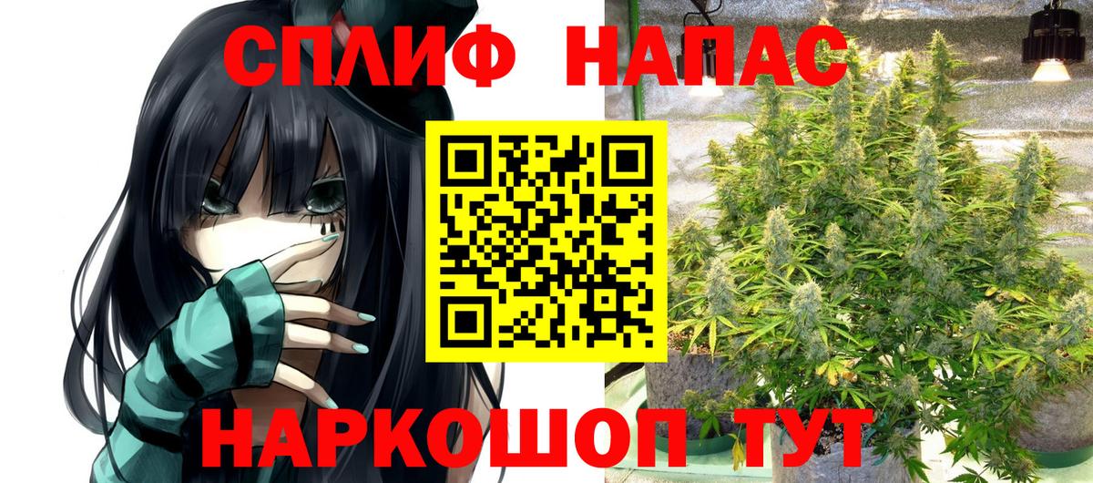 Каннабис LSD WEED Аксай